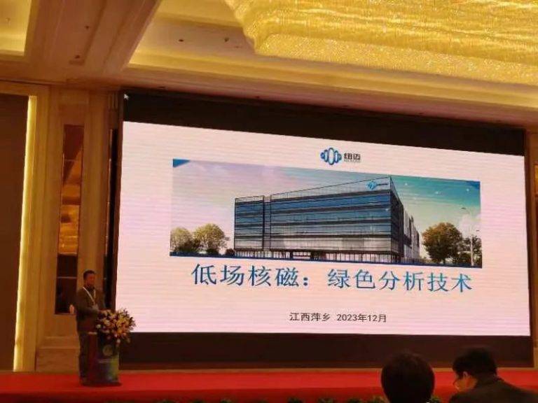 开云手机站官网荣获“中国实验室绿色技术贡献奖”|第三届中国实验室绿色技术国际报告会圆满落幕