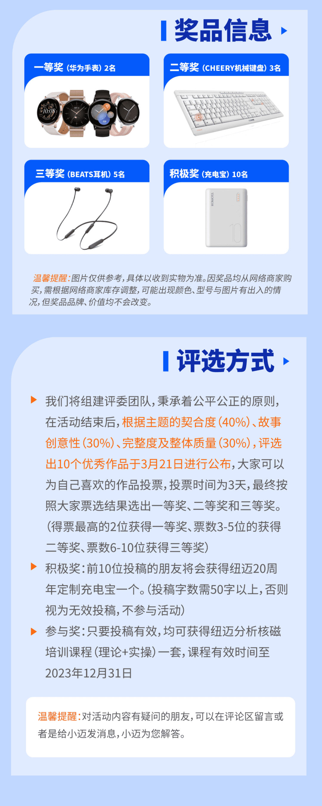 【开云手机站官网20周年庆】用户忆往昔，创新20载-有奖故事征集正式开始！千元礼品已备好，等你来投稿！