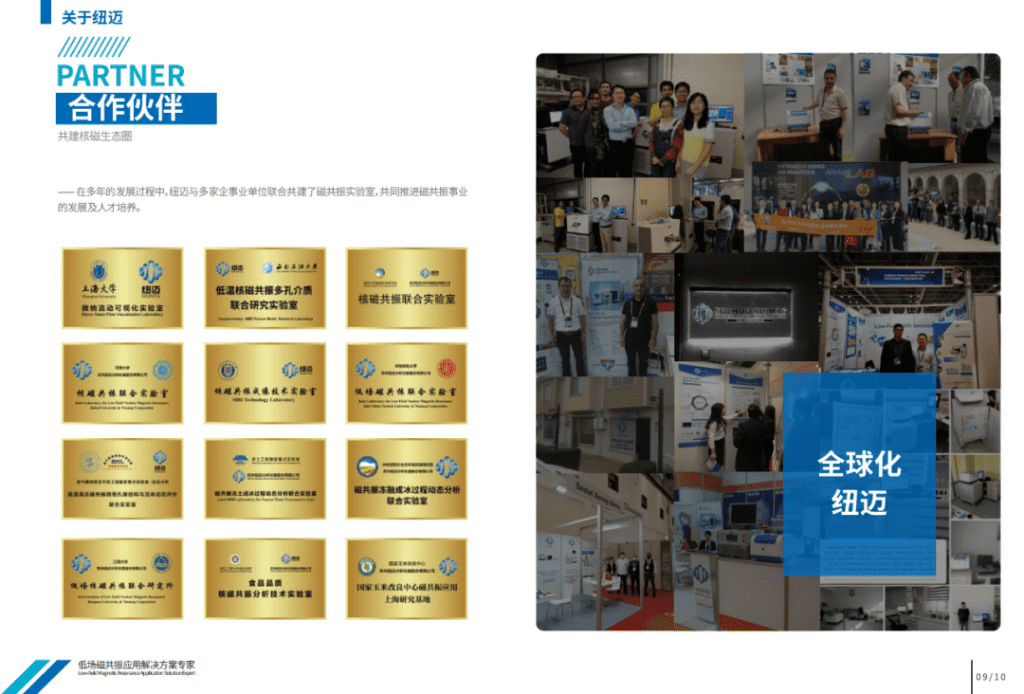 点赞！苏州开云手机站官网分析省级荣誉再+1！
