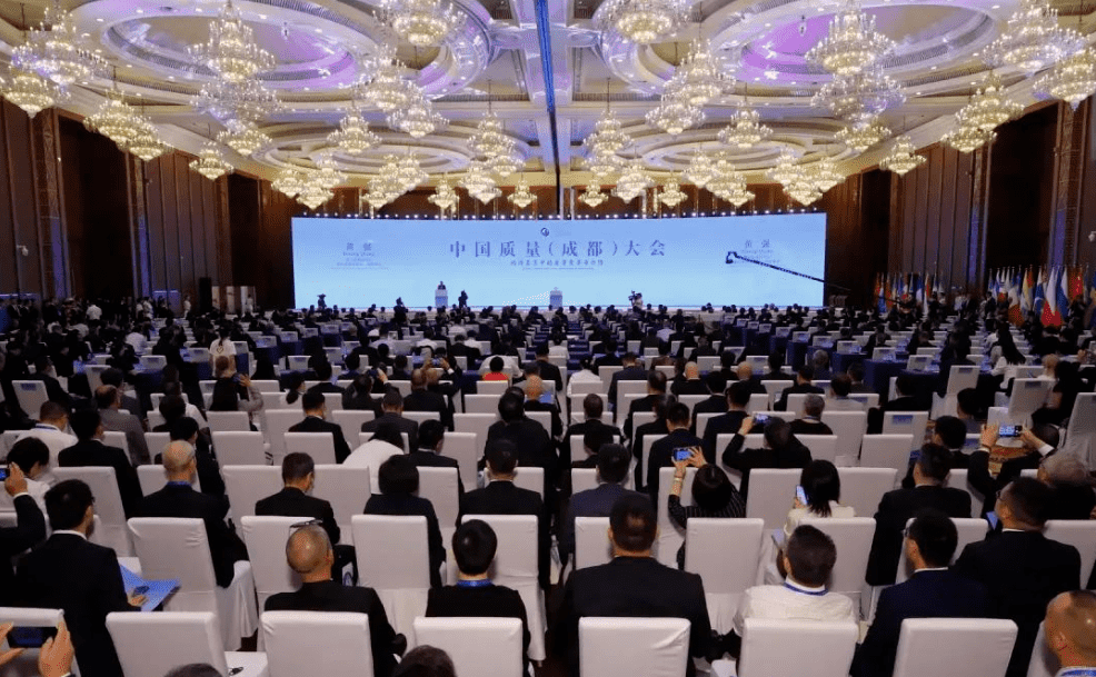 质量之光 开云手机站官网绽放|开云手机站官网亮相中国质量大会！