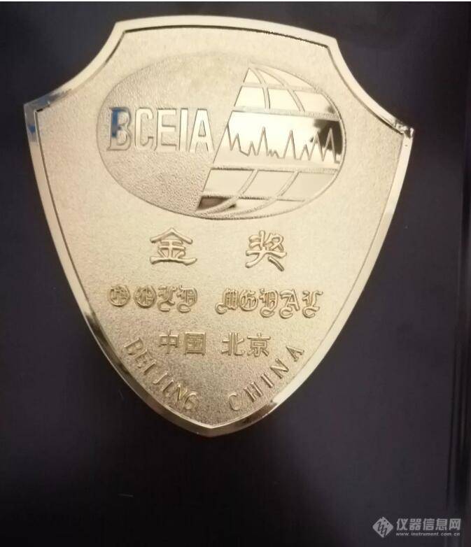 祝贺！开云手机站官网分析第三次荣获BCEIA金奖