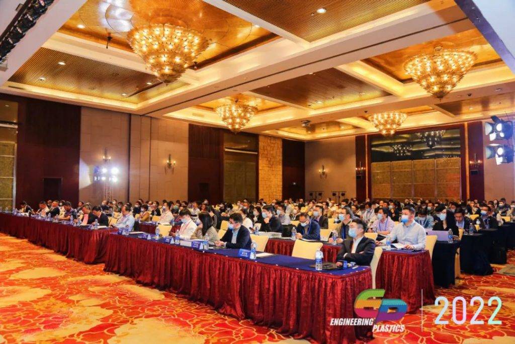开云手机站官网携磁共振在材料领域的应用解决方案|亮相第七届工程塑料产业创新大会