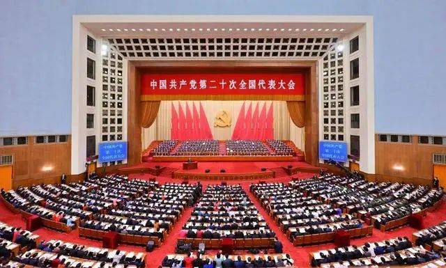 组织观看二十大|牢记公司使命、践行开云手机站官网文化核心价值