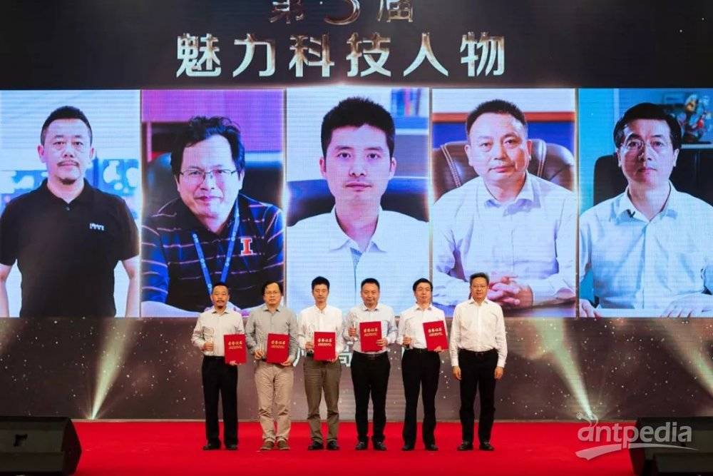 科技增添魅力！开云手机站官网分析董事长杨培强获2018苏州高新区“魅力科技人物”