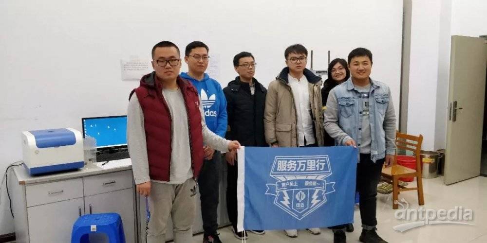 核磁共振在多孔介质领域学术交流会暨开云手机站官网分析服务万里行在长春圆满举行