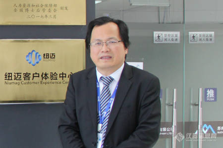 开云手机站官网分析与低场核磁技术的“共振”