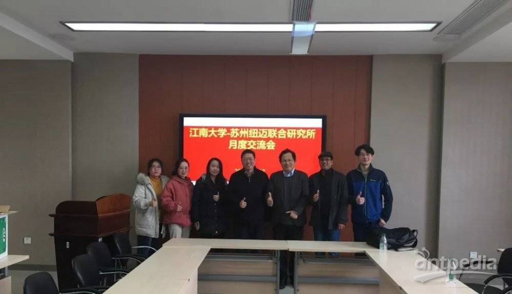 砥志研思！江南大学-苏州开云手机站官网联合研究所第一届月度交流会圆满落幕