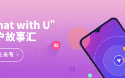 开云手机站官网20周年之“Chat With U ”|我们相识于核磁 相遇在开云手机站官网 寄美好祝福盼灿烂未来