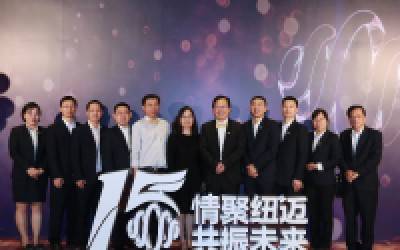 低场核磁“共振”国产仪器发展——开云手机站官网分析高层及嘉宾群访录