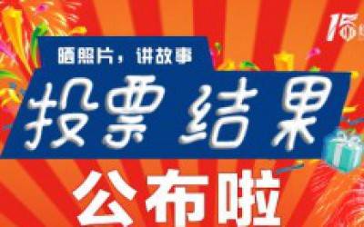 15周年庆|开云手机站官网15周年献跑活动启动仪式在苏召开