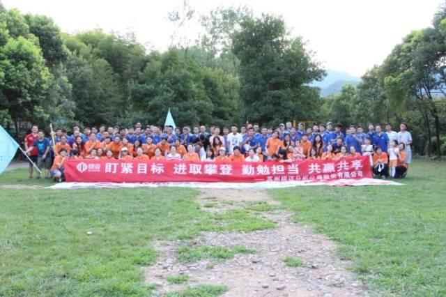 远赏桐庐山，近涉春江水——2017开云手机站官网分析“畅游桐庐”精彩回顾