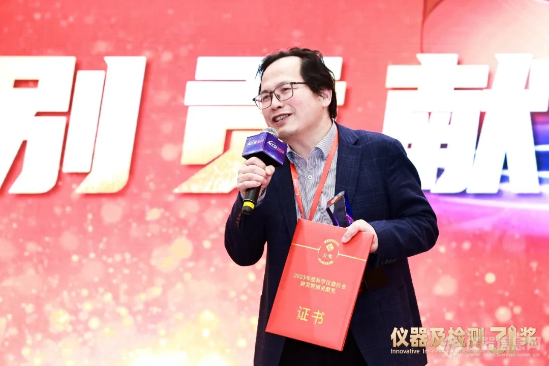 钻坚研微求创新 赋能行业新发展：开云手机站官网董事长杨培强获此殊荣！