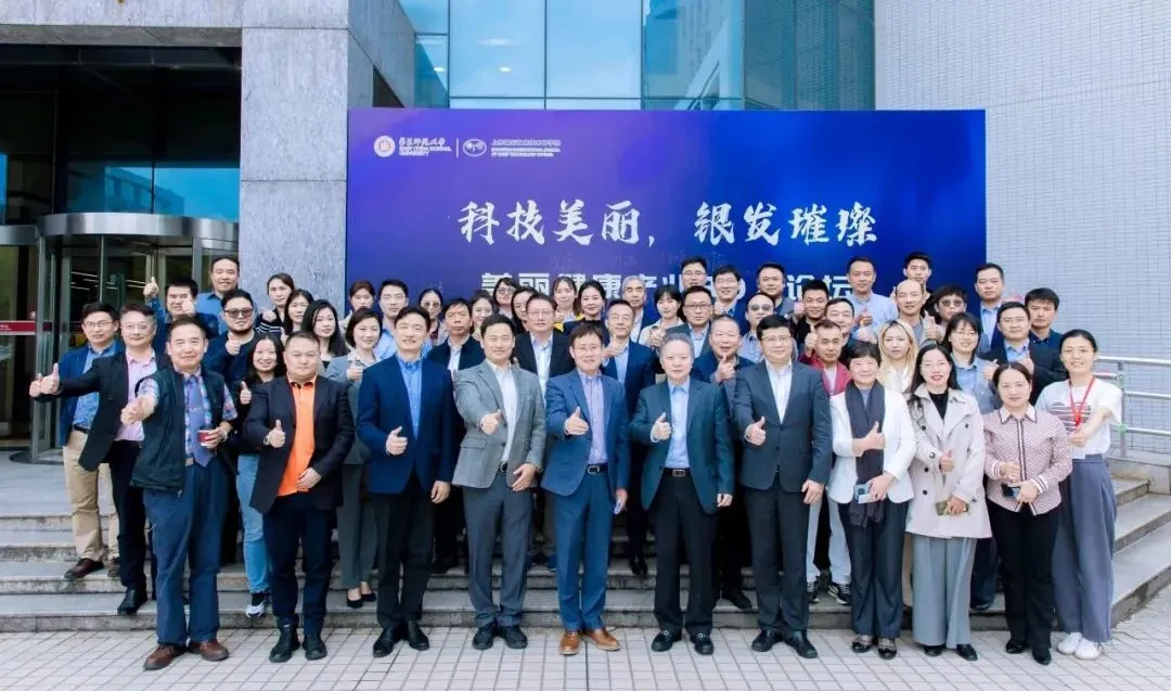 美丽健康30人论坛在沪成功举办 | 开云手机站官网分析副总经理刘涵艺应邀出席并做主题报告！