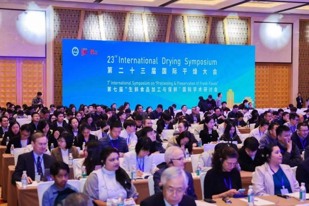 开云手机站官网分析展·风采|开云手机站官网携干燥工艺中的创新应用亮相第二十三届国际干燥大会
