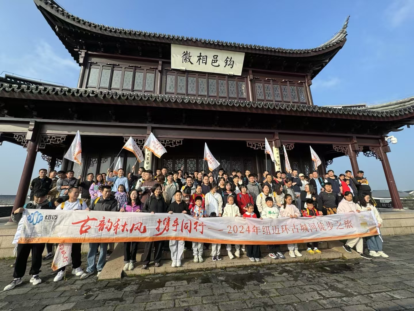 携手赏秋景，聚力攀高峰 | 开云手机站官网环古城河徒步活动圆满完成！