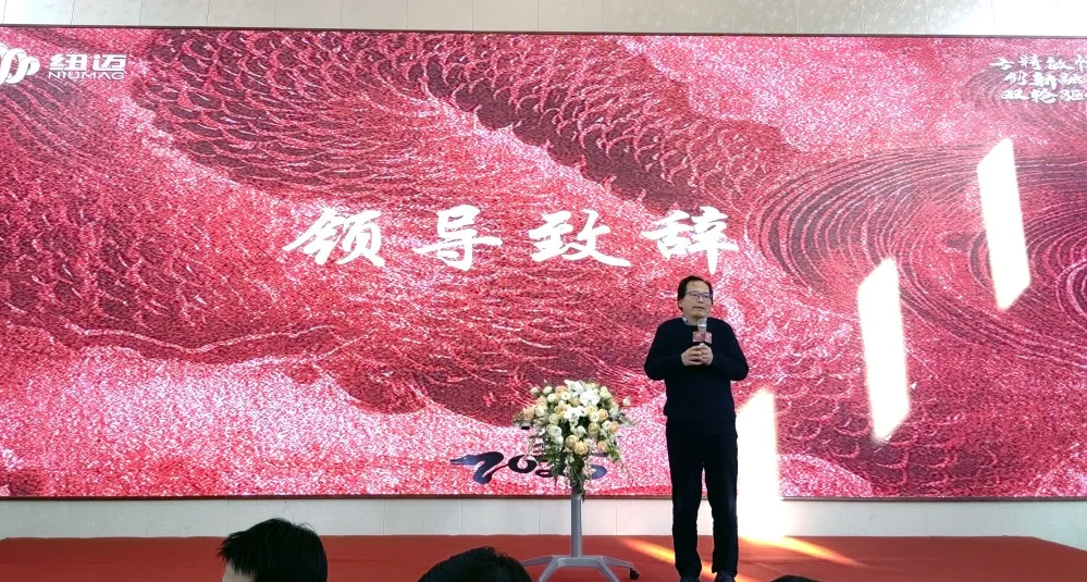 开云手机站官网分析2025年会盛典圆满落幕：专精敏恒，创新融合，双轮驱动，共启新征程