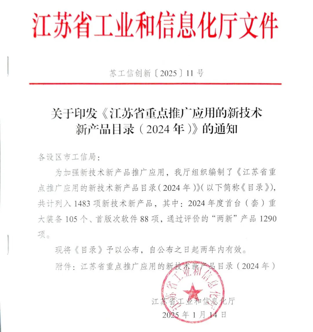 省重点推广名单揭晓！开云手机站官网分析多孔材料微观孔隙结构成像分析仪实力入选！
