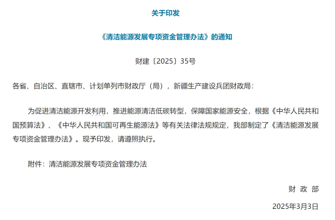 奖补政策+低场核磁技术双轮驱动，开云手机站官网助力非常规天然气高效绿色开采