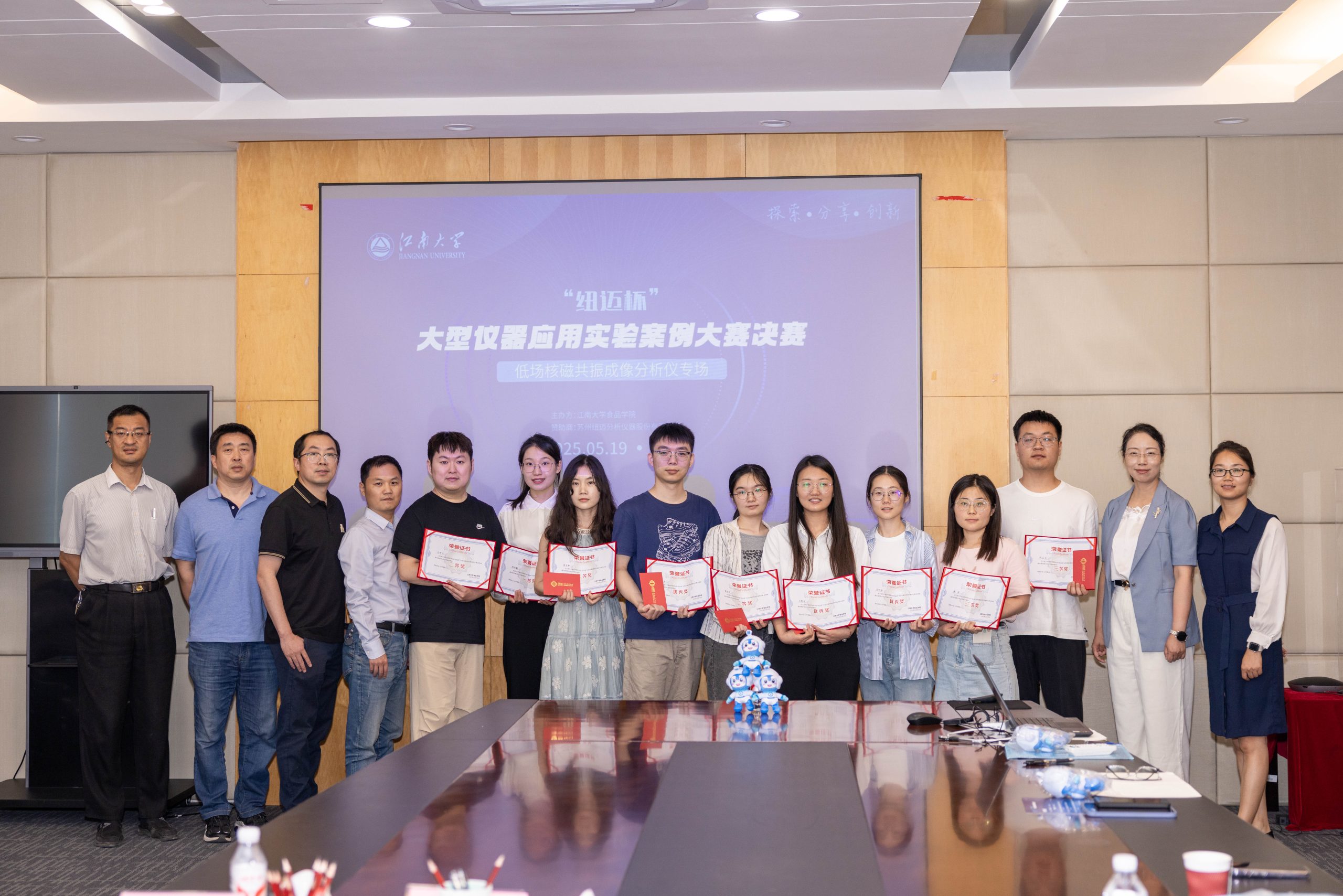 探索·分享·创新 | 江南大学“开云手机站官网杯”实验案例大赛圆满落幕，解锁食品科研新未来