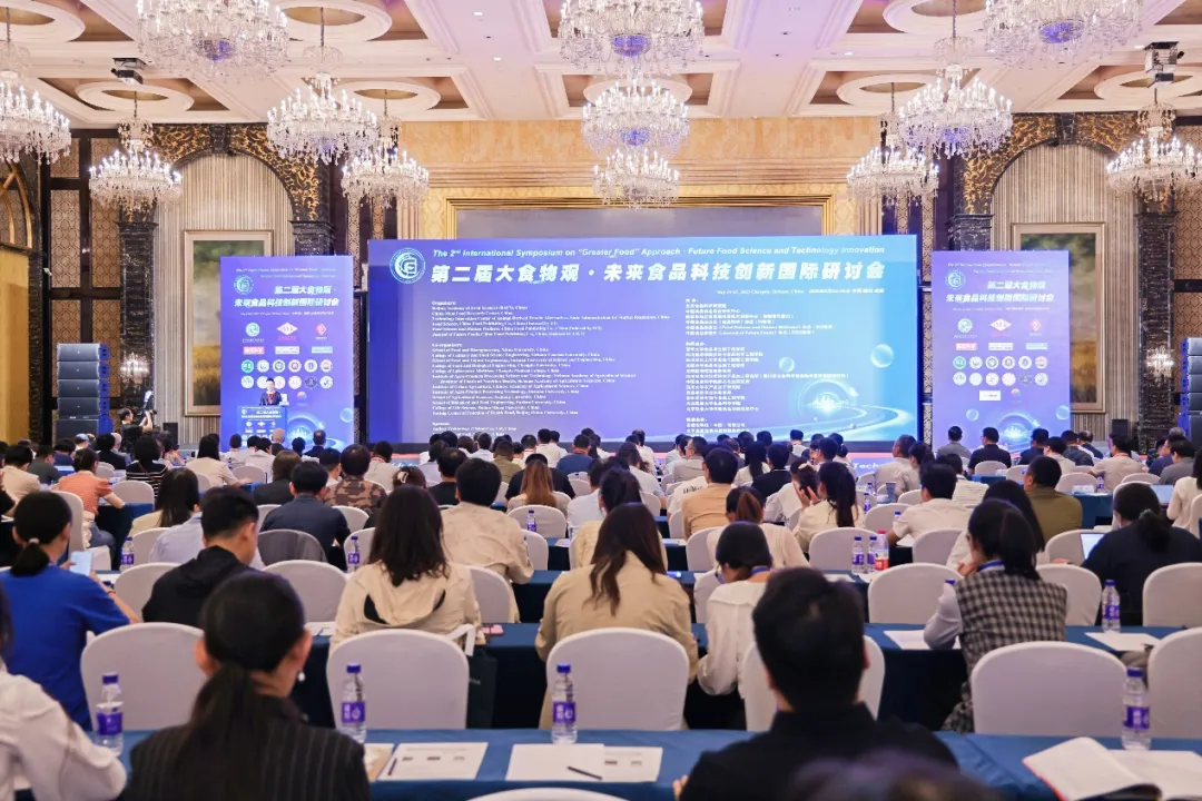开云手机站官网展风采|开云手机站官网携绿色无损的应用解决方案亮相第二届大食物观•未来食品科技创新国际研讨会
