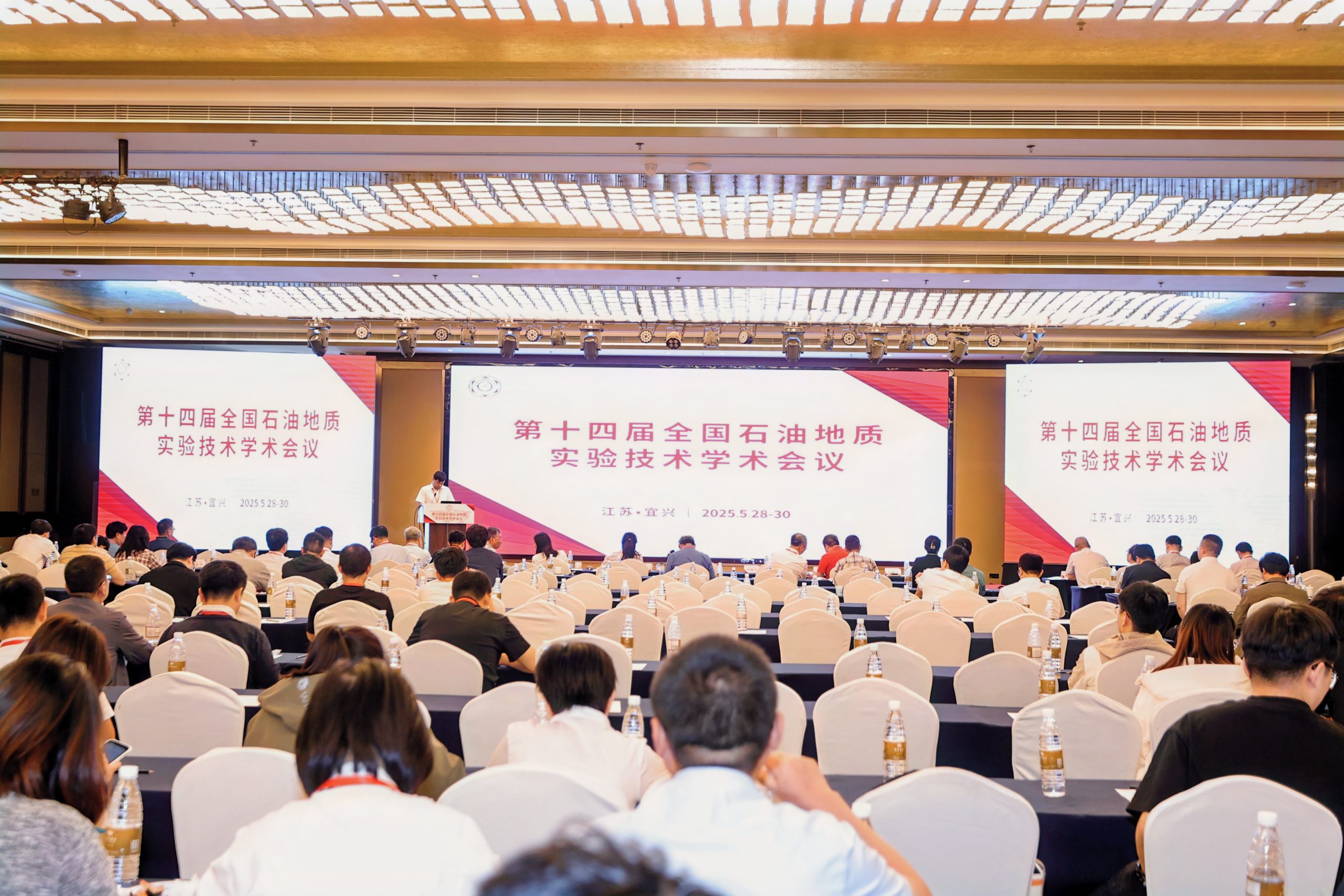 开云手机站官网展风采|低场核磁闪耀全国石油地质实验技术交流会：破解深地勘探难题